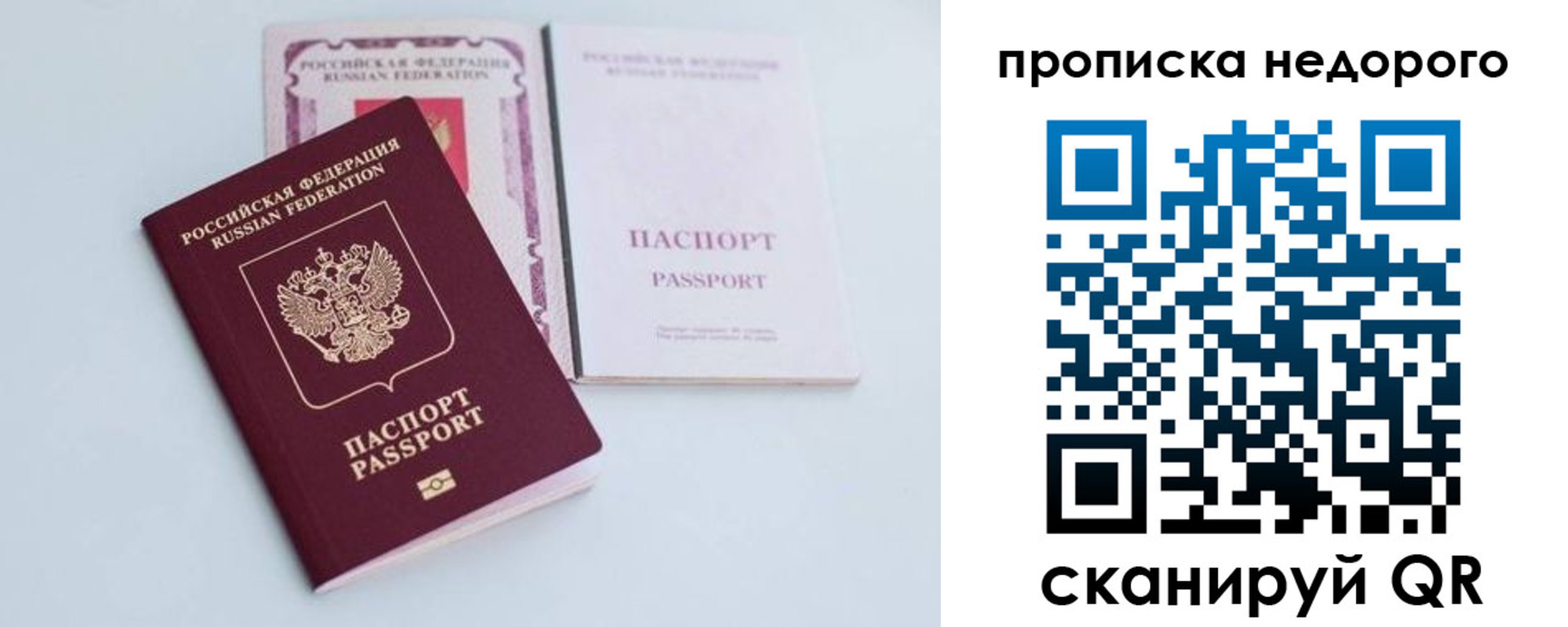 регистрация в Чистополье